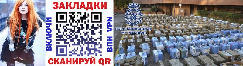 Как найти закладки Бологое COCAIN  А ПВП  Амфетамин  Меф мяу мяу  Каннабис 