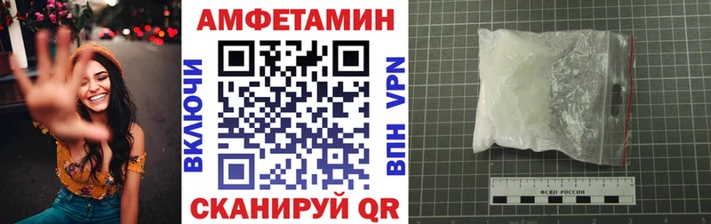 Amphetamine VHQ  ОМГ ОМГ как войти  Бологое 