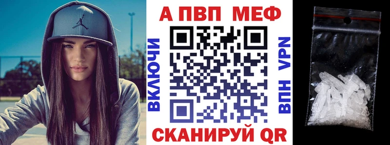 мега рабочий сайт  Бологое  Alpha-PVP мука 