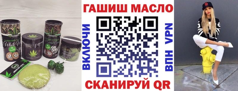 Canna-Cookies конопля  мега ссылка  Бологое 
