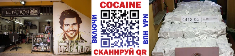 цены наркотик  Бологое  КОКАИН Columbia 