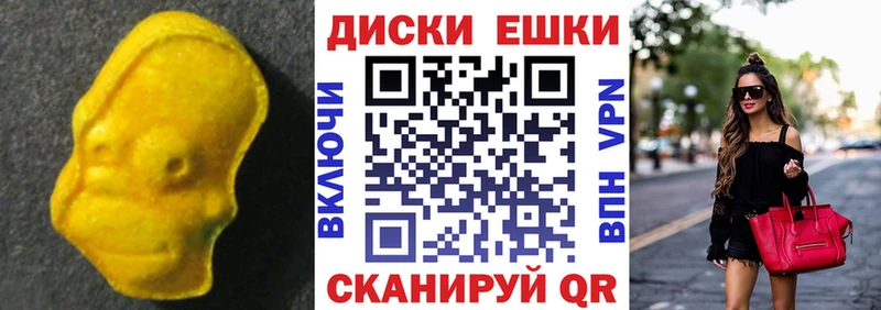 МЕГА Бологое Экстази TESLA
