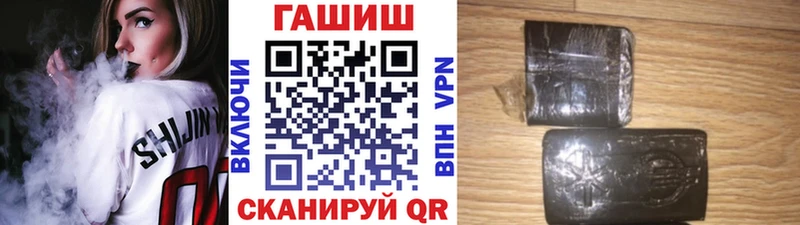 Гашиш Cannabis  как найти   Бологое 