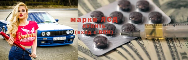 марихуана Белокуриха