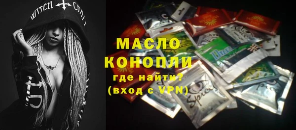 прущая мука Богородицк