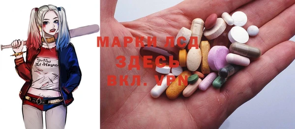 ECSTASY Беломорск