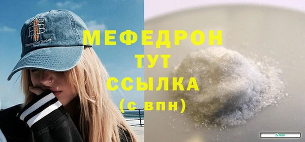 марихуана Белокуриха