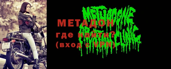 марихуана Белокуриха