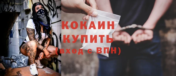 герыч Богородск