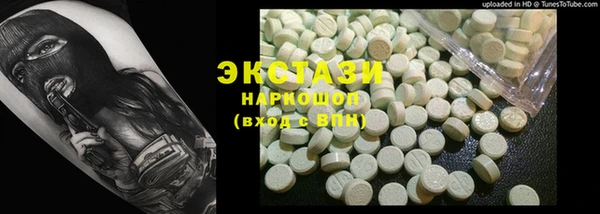 ECSTASY Беломорск