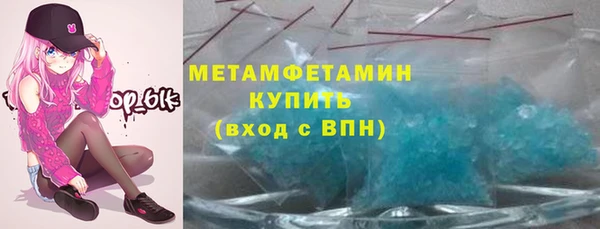 марихуана Белокуриха