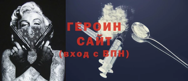 марихуана Белокуриха