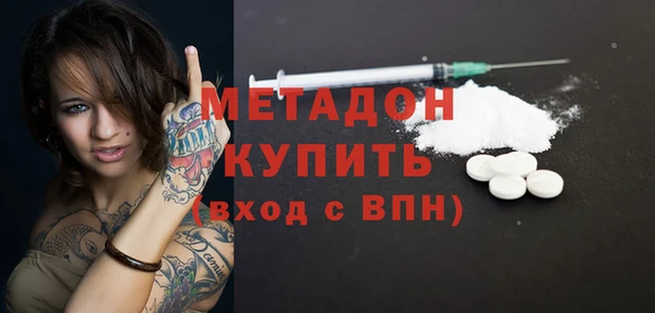 марихуана Белокуриха