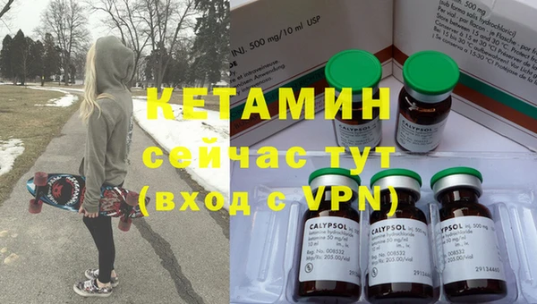 марихуана Белокуриха