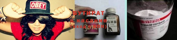 марихуана Белокуриха
