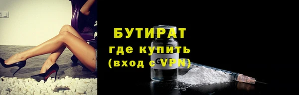 марихуана Белокуриха