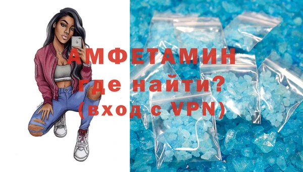 ECSTASY Беломорск