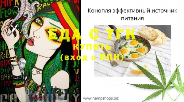 марихуана Белокуриха