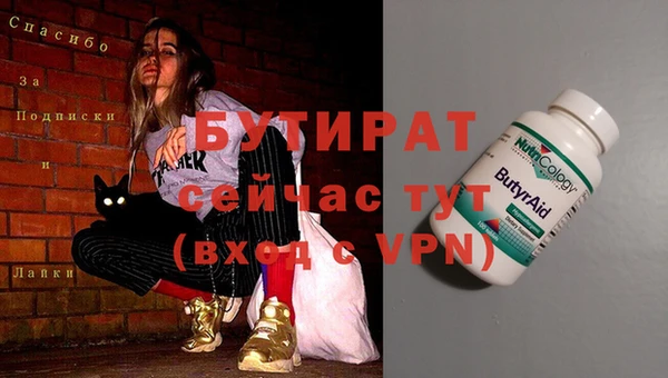 ECSTASY Беломорск