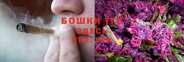 марихуана Белокуриха