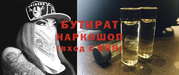 герыч Богородск