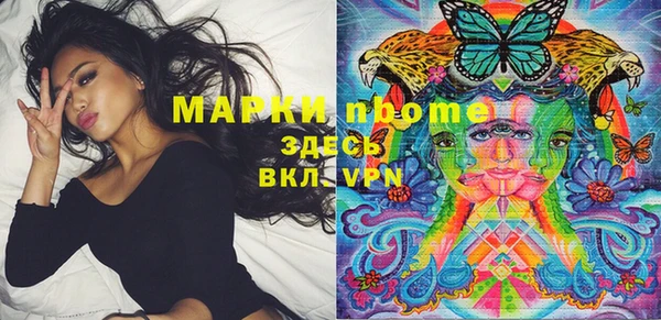ECSTASY Беломорск