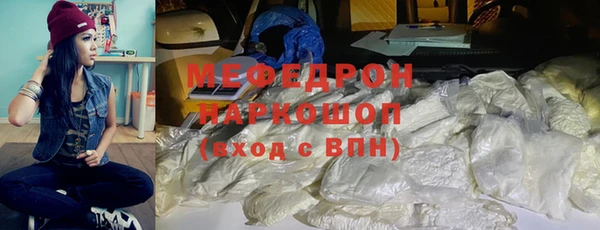 экстази Болхов