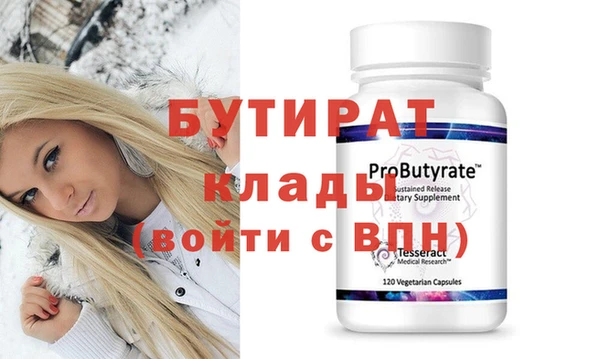 ECSTASY Беломорск