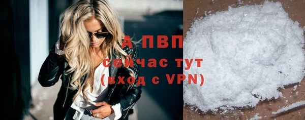марихуана Белокуриха