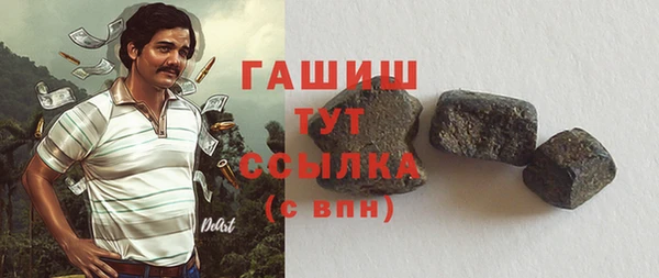 прущая мука Богородицк