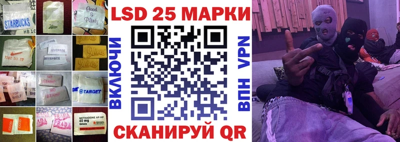 Лсд 25 экстази кислота  продажа наркотиков  Бологое 