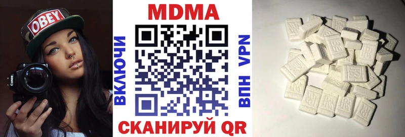купить наркотик  Бологое  МДМА crystal 