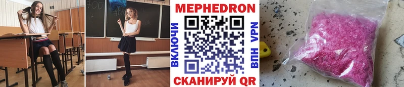 гидра рабочий сайт  darknet какой сайт  Бологое  Меф мука  хочу  