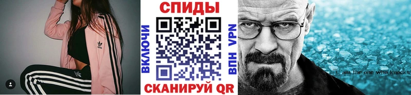МЕГА ТОР купить закладку Бологое Первитин Methamphetamine