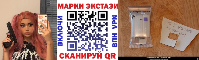 ссылка на мегу вход  Бологое  площадка как зайти  Марки 25I-NBOMe 1,5мг 