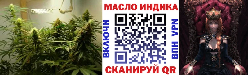 OMG рабочий сайт  наркота  Бологое  ТГК концентрат 