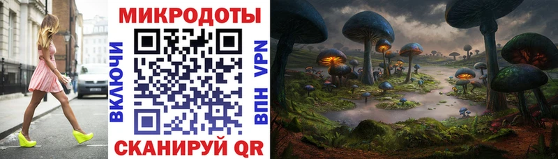 Псилоцибиновые грибы мухоморы  Бологое 